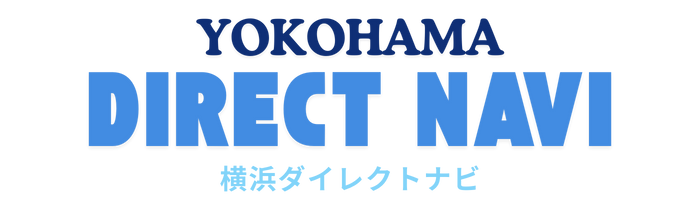 横浜ダイレクトナビ