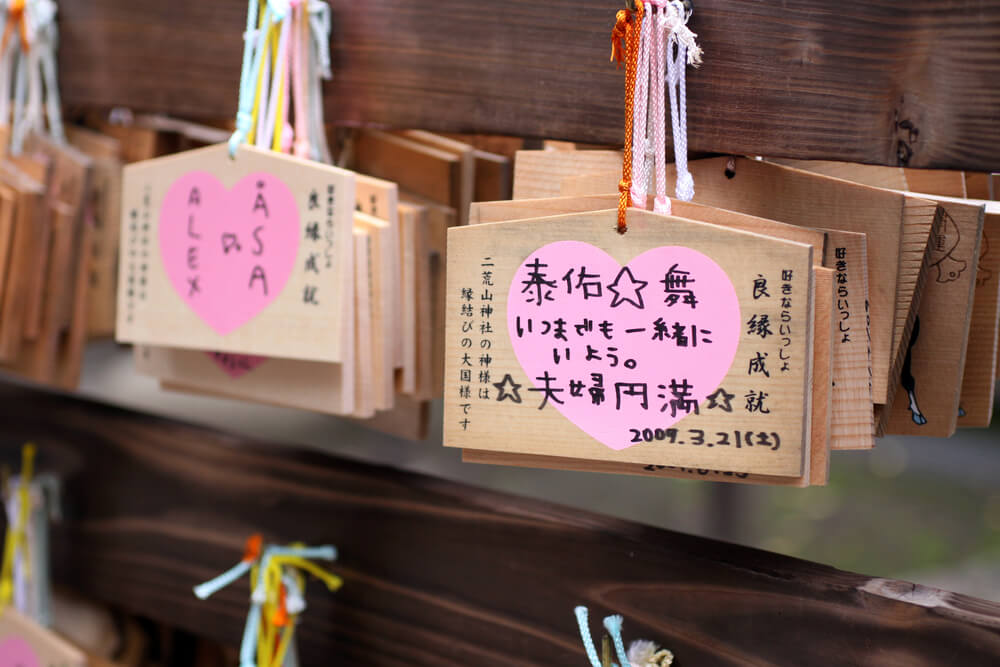 横浜で縁結びのご利益がある神社・お寺特集