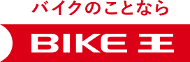 バイク王