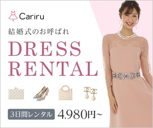 Cariru
